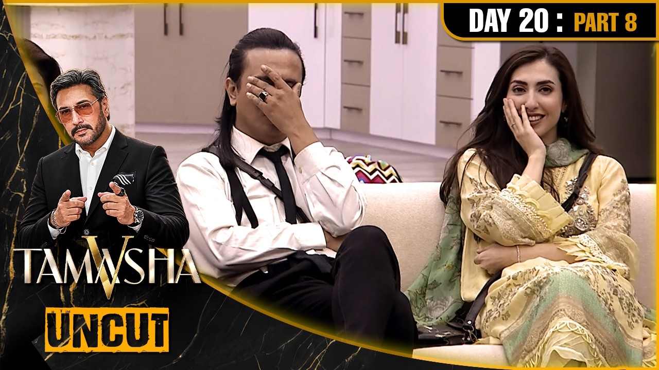 Tamasha Season 5 | UNCUT | Day 20 - Part 8 | REALITY SHOW | Adnan Siddique