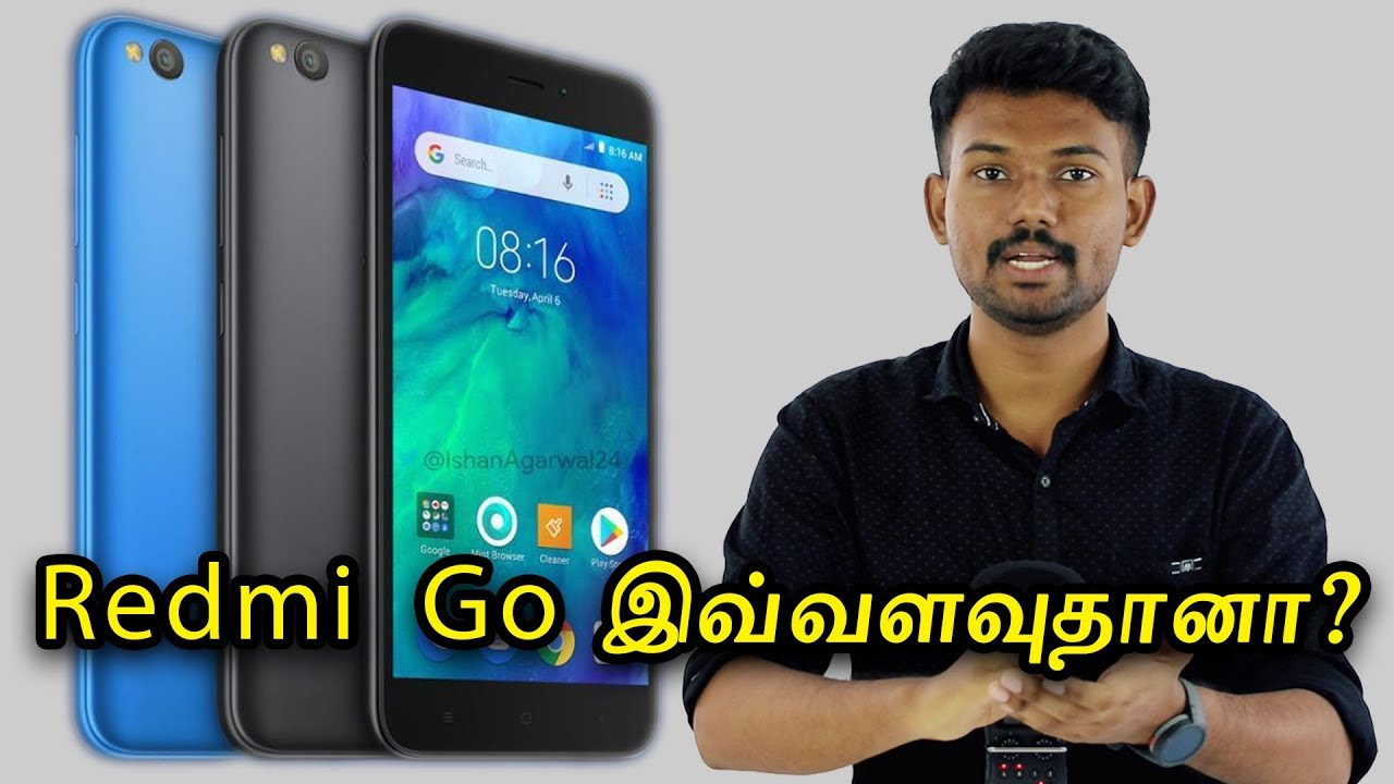 இவ்வளவுதானா Redmiயின் புதிய மொபைல் | Redmi Go Full Specification & Price Detailsin Tamil