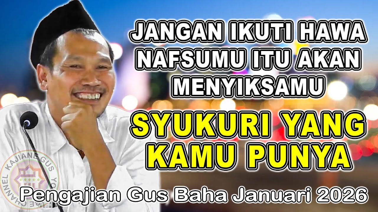 Pengajian Gus Baha || JANGAN IKUTI HAWA NAFSUMU ITU AKAN MENYIKSAMU #gusbahaterbaru #gusbaha2026