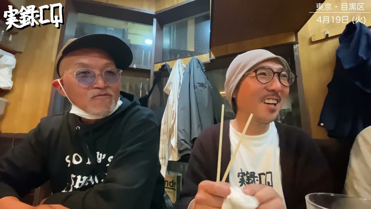 【かとりや】名物女性店主が切り盛りするかとりや自由が丘は、呑み師の理想郷なのか？【自由が丘 2軒目】