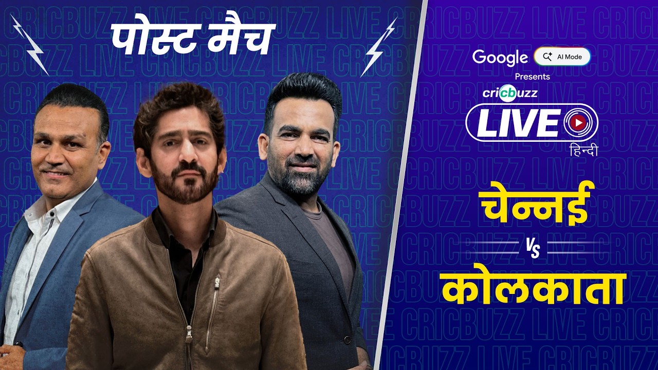 Cricbuzz Live Hindi: #CSK одержали вторую победу подряд, обыграв #KKR на 32 раунда | #IPL2026