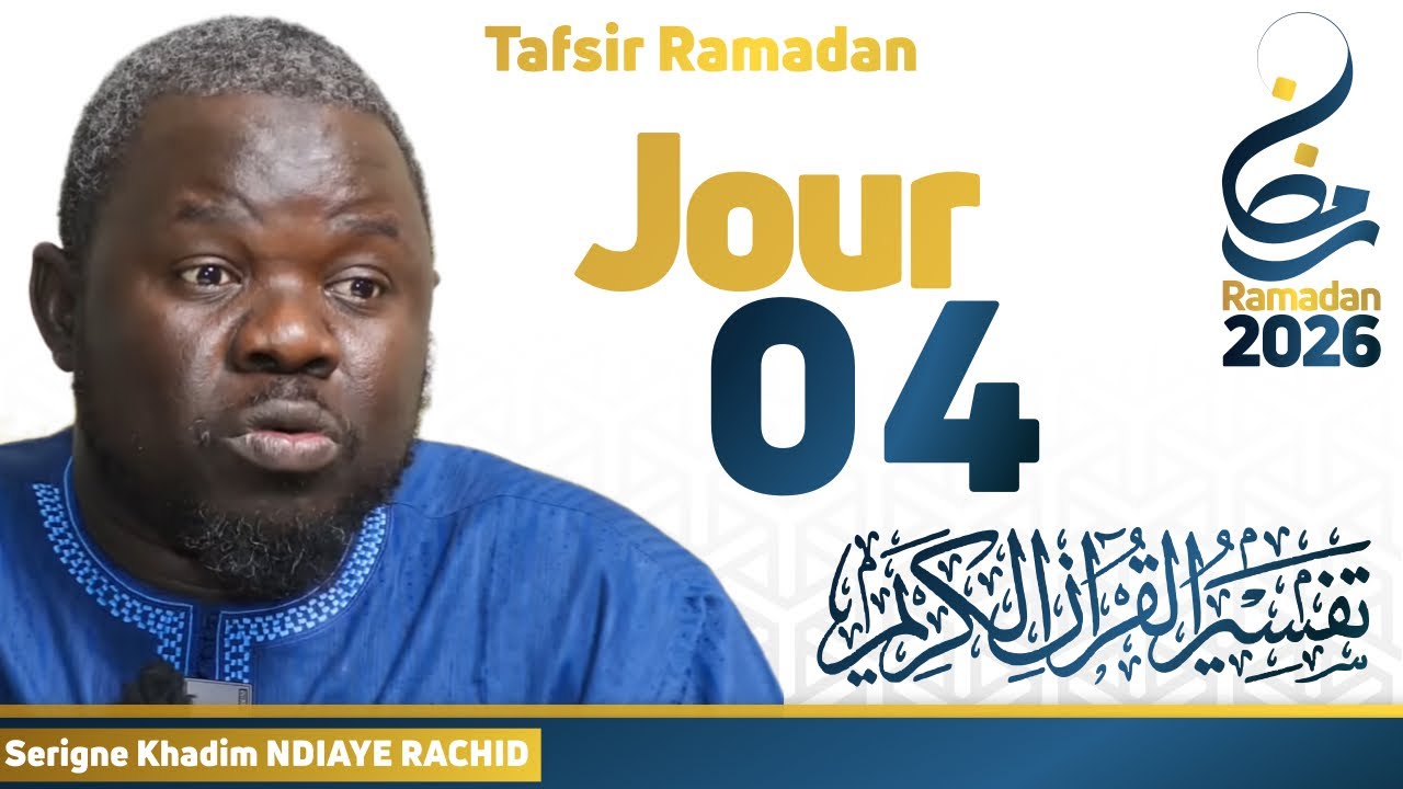 Tafsir Ramadan Jour 04 || Serigne Khadim NDIAYE RACHID
