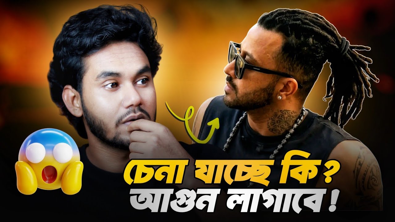 Rockstar (রকস্টার) First look - Reaction | Shakib Khan 