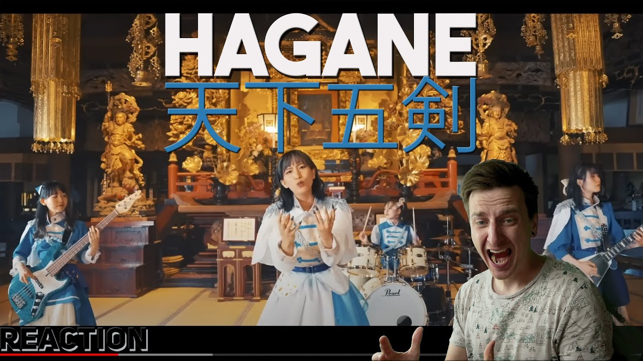 HAGANE - 天下五剣 (Tenka Goken) | REACTION