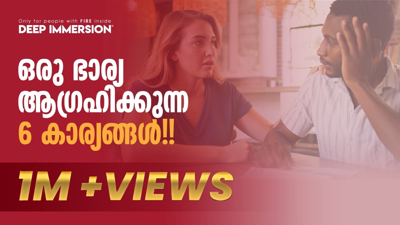 Happy Married Life Tips 2019 -What your wife expect from you!- Dr. Abdussalam Omar