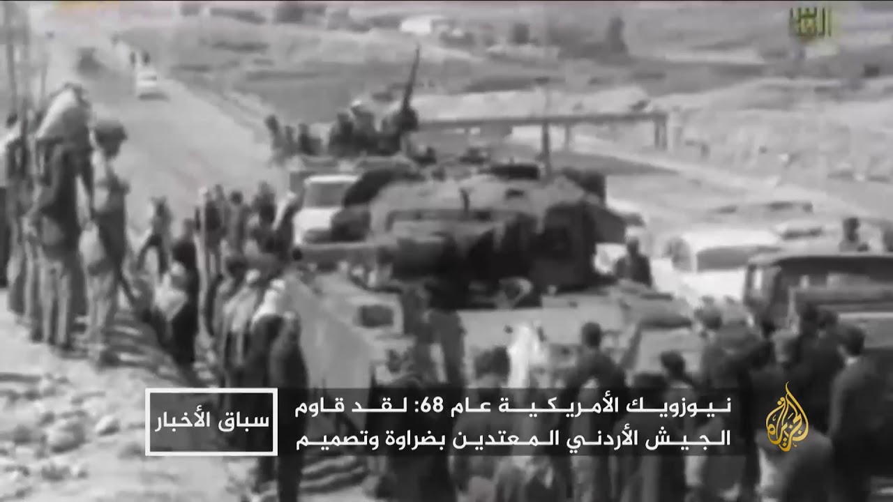 معركة الكرامة.. ملحمة فخر حطمت أسطورة الجيش الإسرائيلي
