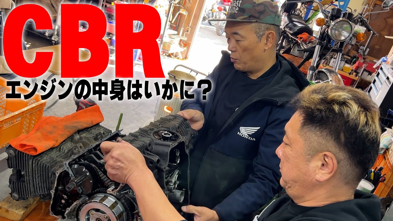 『CBX400FへREVエンジン#6』企画終了？預けたCBR400Fのエンジン3機全部オシャカ！？大損害確定しました！