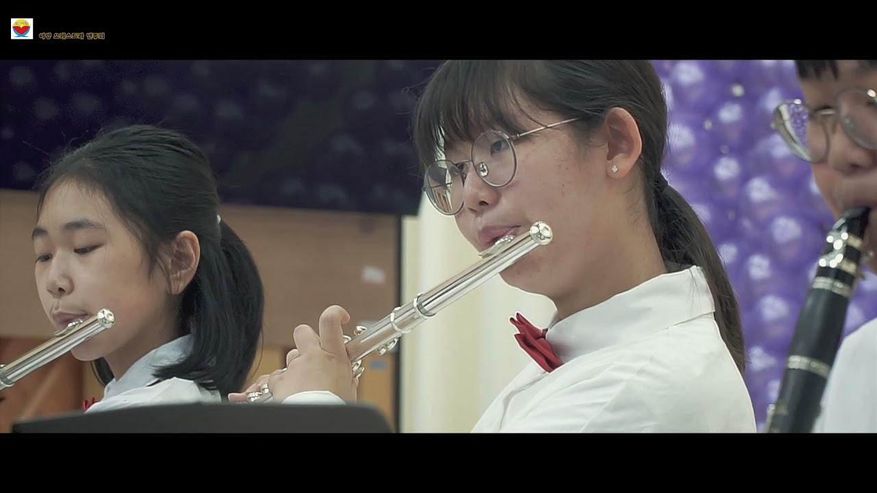 [오케스트라/익산어양초등학교] Over the Rainbow, 동요메들리