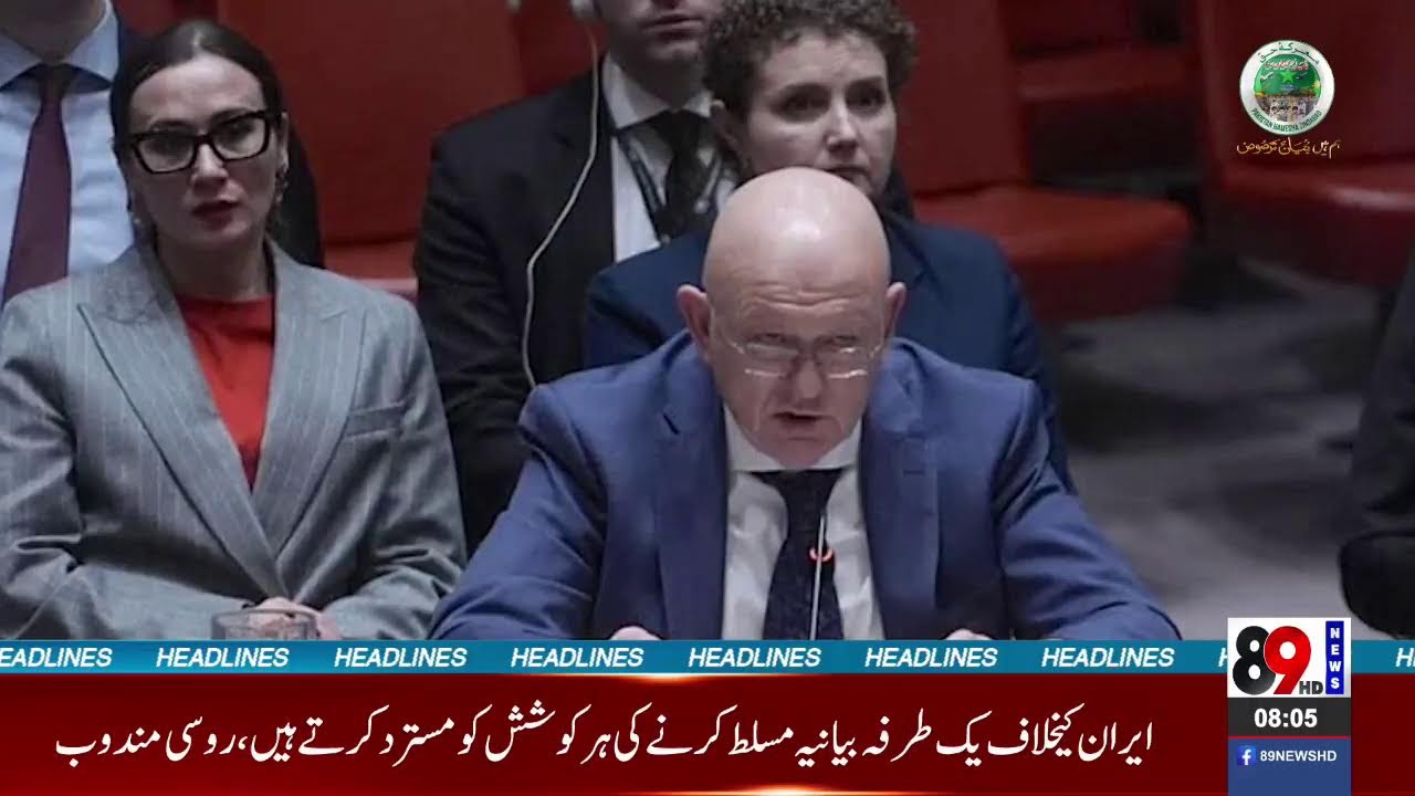 89 News HD Live  Live Stream