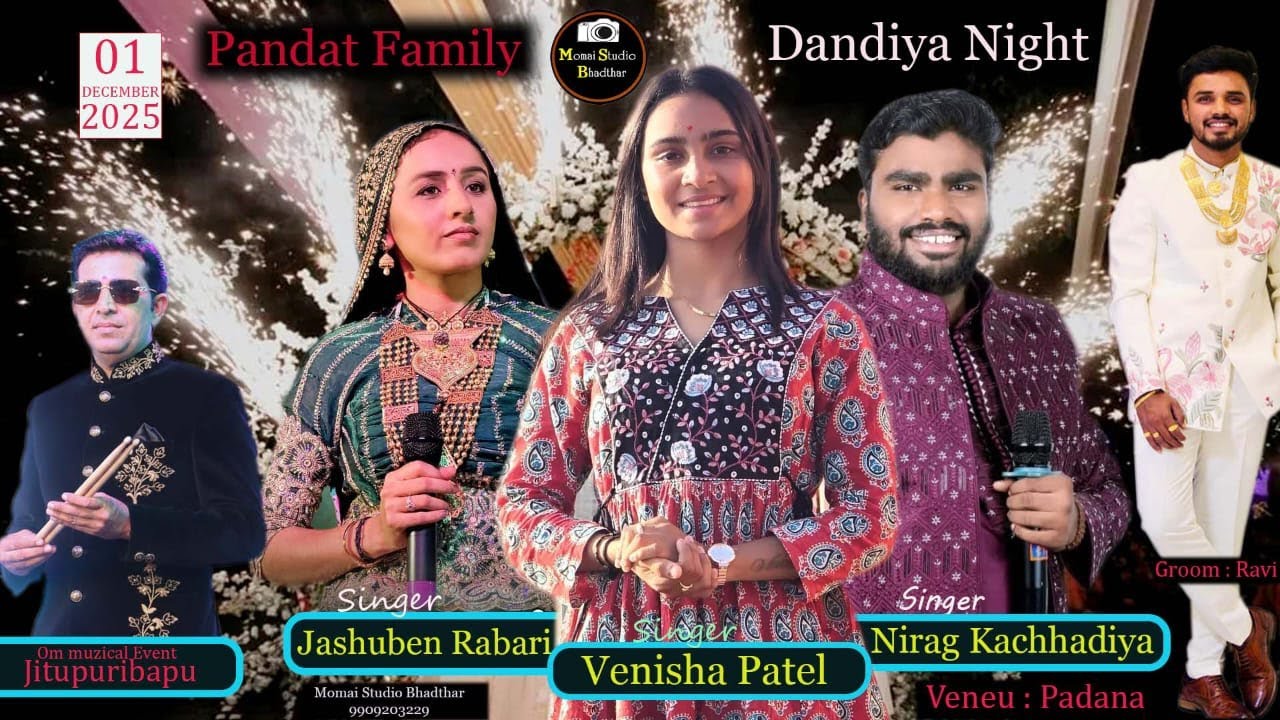 Dadiya Raas Pandat Family || Jashu Rabari. Venisha Patel, Nirag Kachhadiya || At. Padana