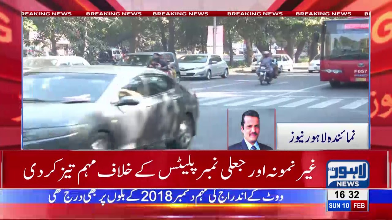 Safe City to launch crackdown on fake, illegal number plates