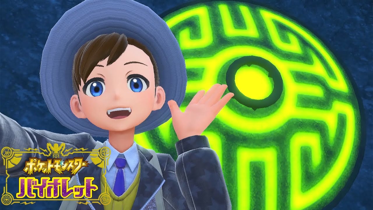 杭抜き巡り！災いの器を求めていざ行かん！【ポケットモンスターバイオレット】part11