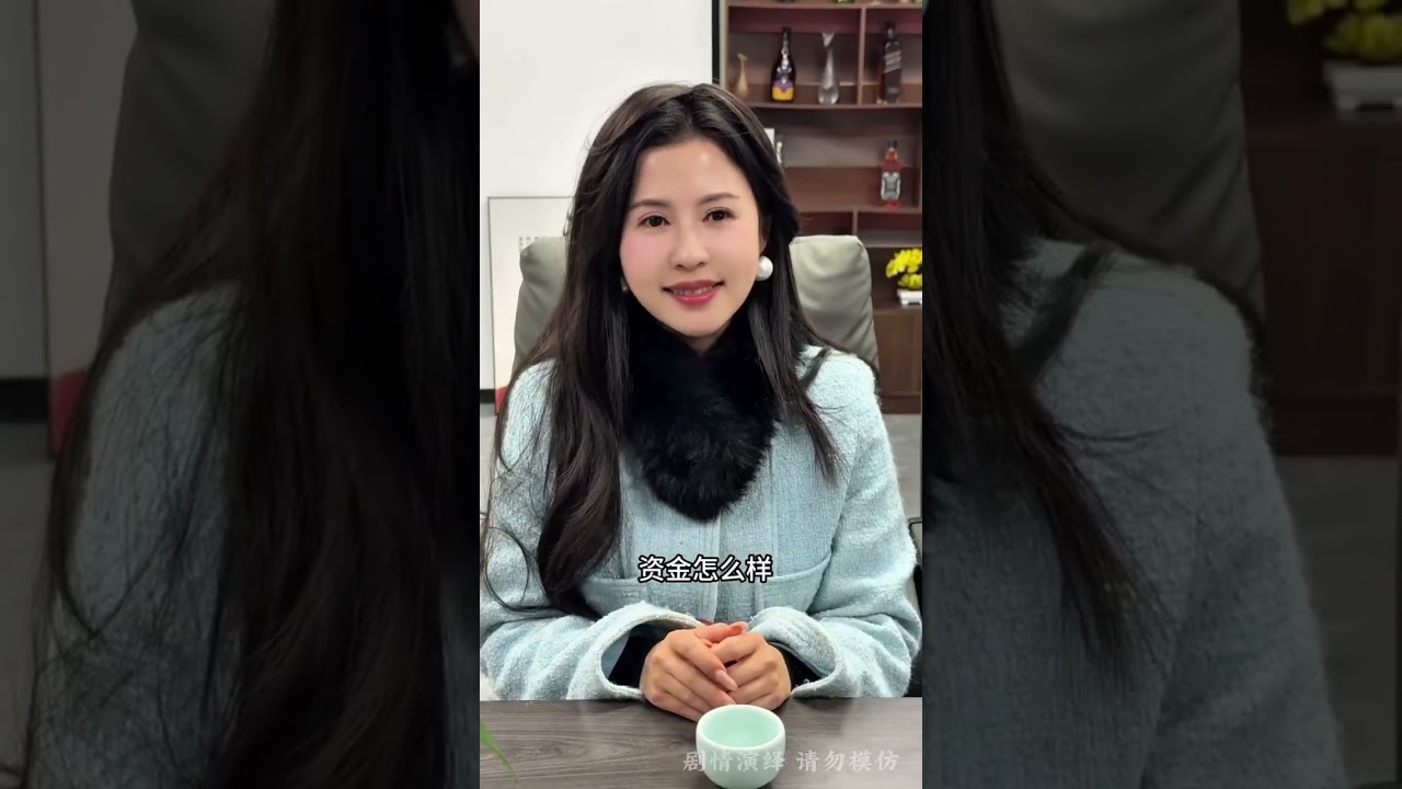 一婉饺子子的缘分#剧情 #感情 #正能量