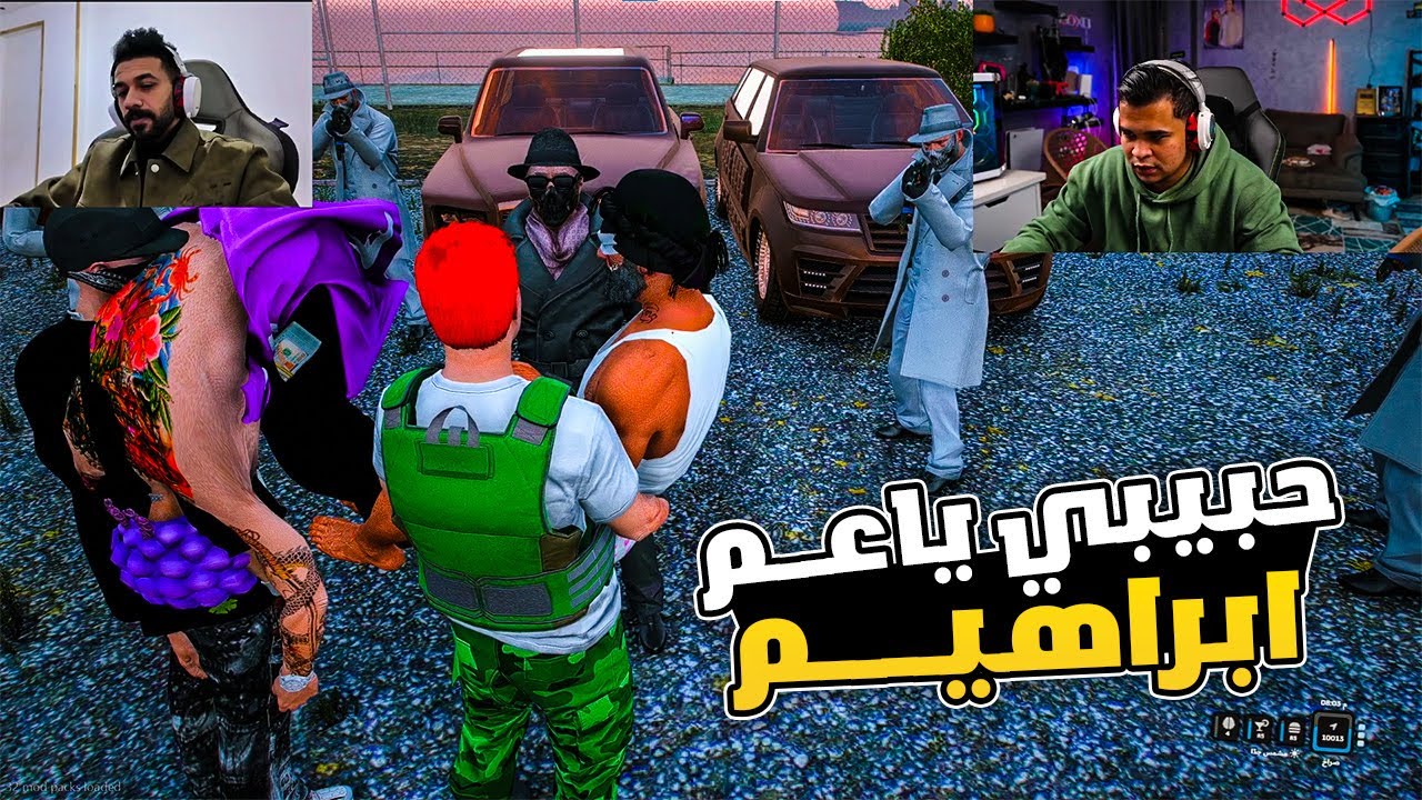 خرطوم اخيرا انقذ ابراهيم بهلول من المجهول 🔥😂😂