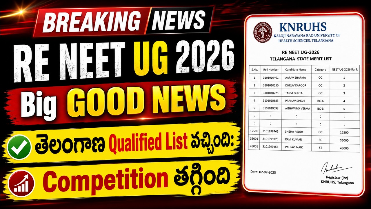 NEET UG 2026 Telangana Qualified List Released | Telangana NEET Qualified List Details Explained