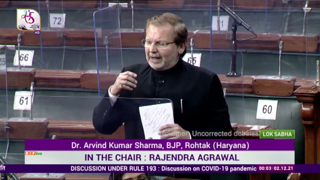 Dr. Arvind Kumar Sharma on COVID 19 pandemic and various related aspects in Lok Sabha: 02.12.2021