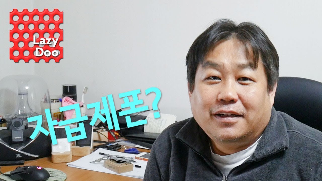 통신 호갱탈출 #001 - 호갱노노! 모르면 손해보는 자급제폰 Q&A