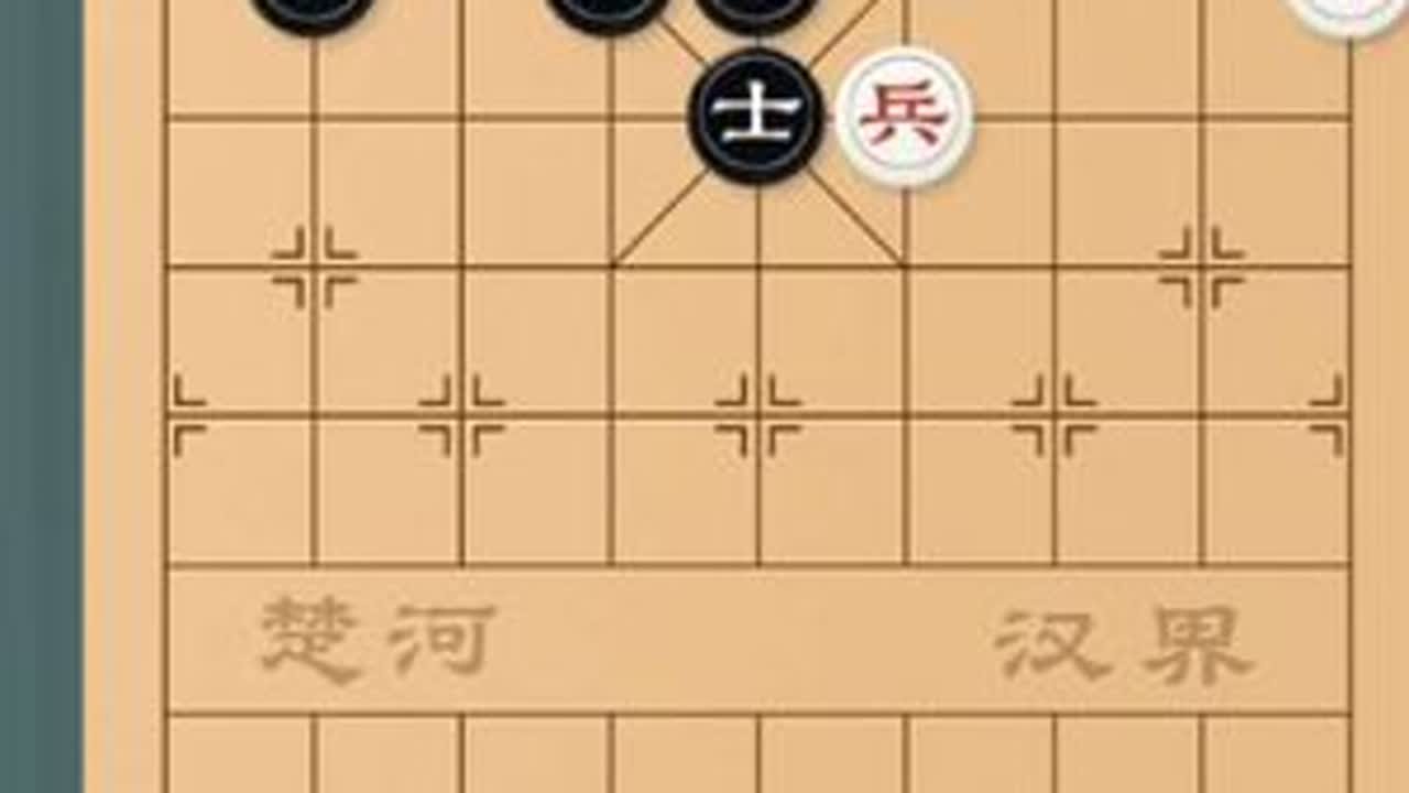 马到成功！精妙的马兵组杀，源于五步定华山的智慧！#青年创作者成长计划#立一个游戏flag#抖音生活观察计划 #我在抖音聊游戏 #象棋
