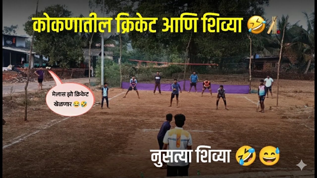 #आमचं कोकण..#AMCHA KOKAN..'s broadcast