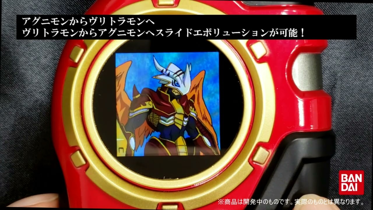 PremiumBandai - Digimon Frontier Super Complete Selection Animation D-Scanner [Gimmick intro & demo]