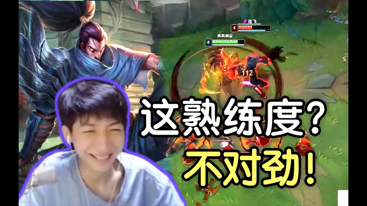 【国服第一上单】小超梦：我说一个数，十分钟单杀三次“为了守护小区第一亚索的荣光”