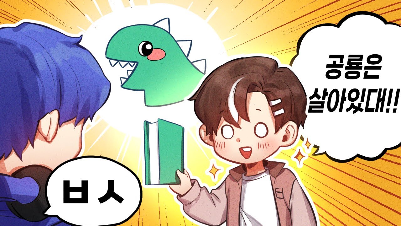 이XX 또 이러네...