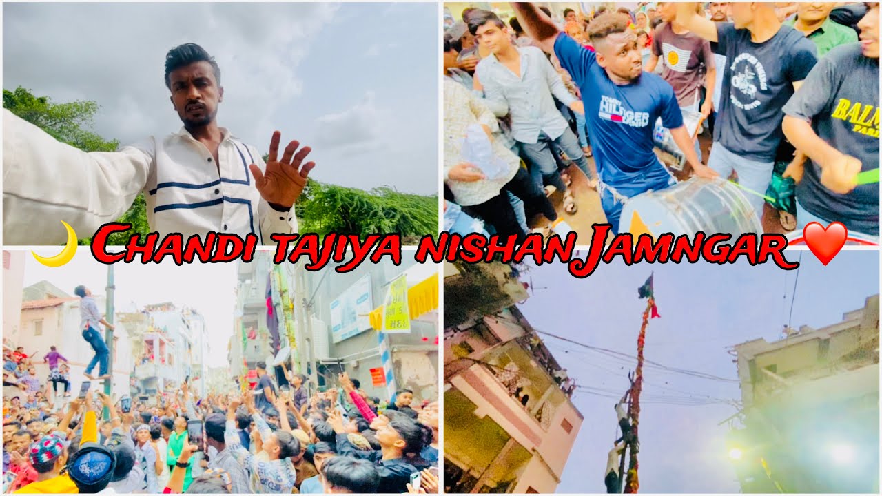🌙 Chandi tajiya nishan Jamngar 2024 ❤️// Jamngar muhhram❤️//#jamngar #gujrativloging #moharm#mohrram