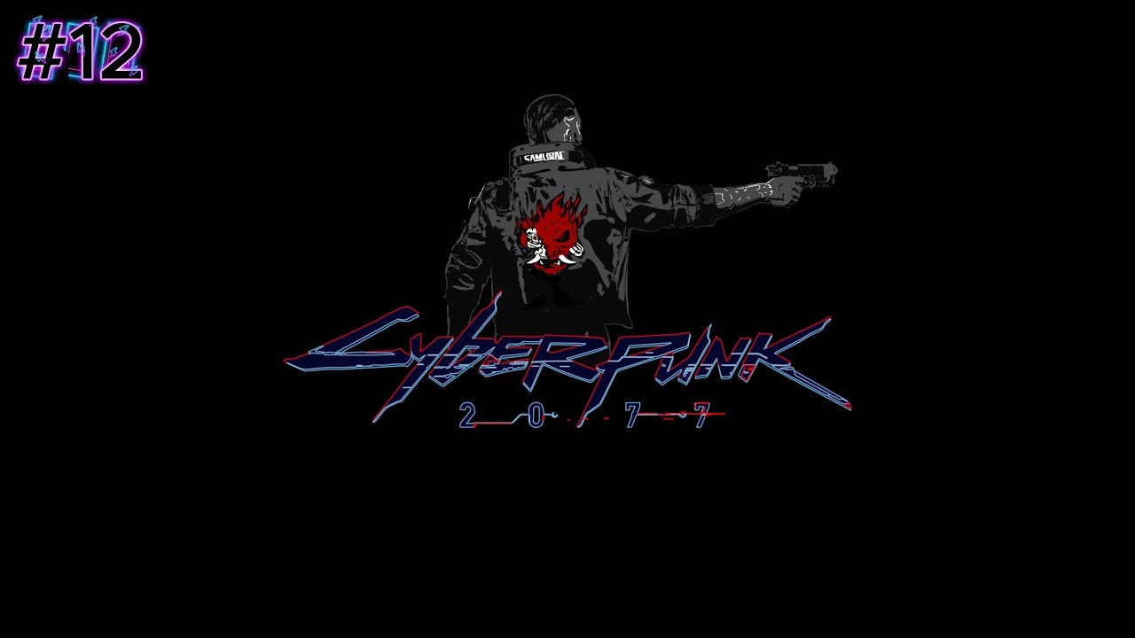 ЗАМУТИЛИ С ПАНАМКОЙ? ЖИВОЕ ОБЩЕНИЕ В ЧАТЕ! ПЕРВОЕ ПРОХОЖДЕНИЕ! | Cyberpunk 2077 #12