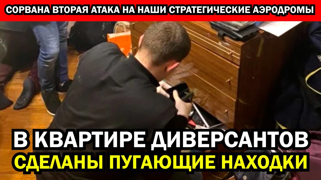 ПО СЛЕДАМ 