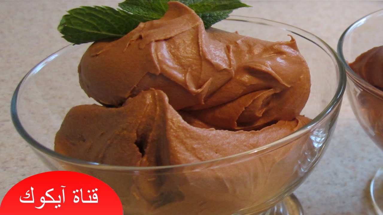 طريقة عمل موس الشوكولاتة بدون بيض |فيديو عالي الجودة