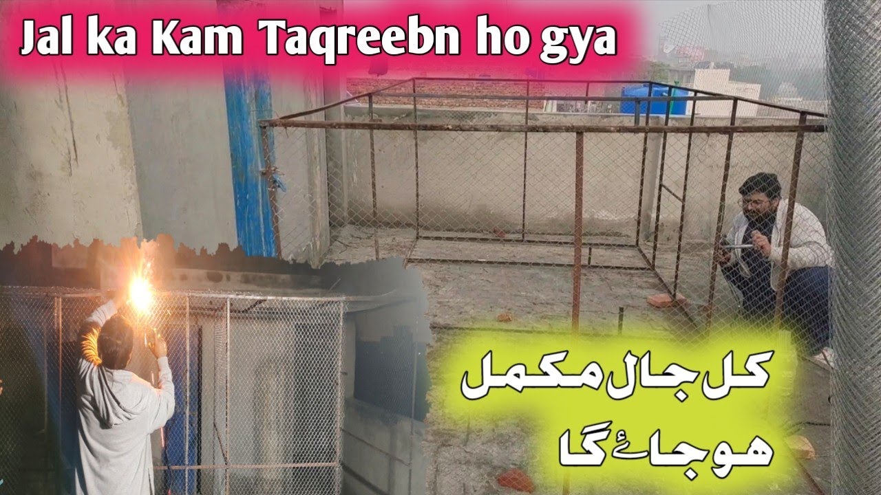 AJ jal K Kam taqreebn ho gya