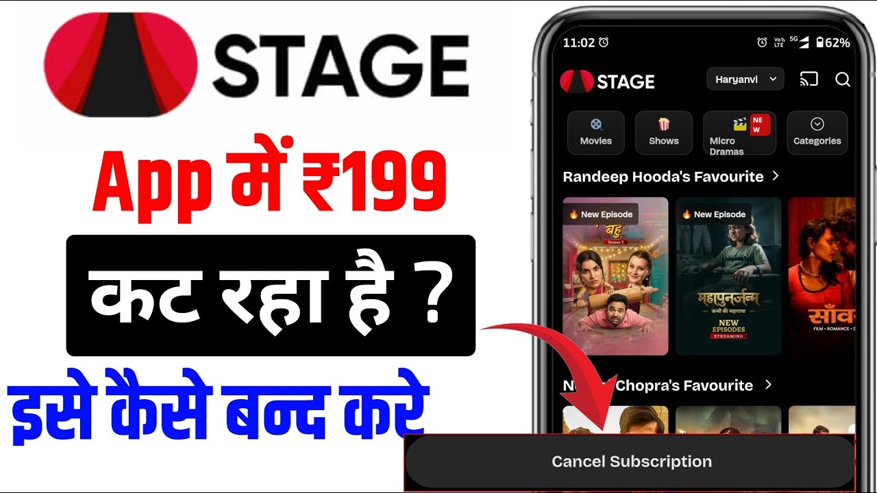 Stage app autopay kaise band kare 2026 | How To Remove AutoPay in Phonepe | Stage app subscription 