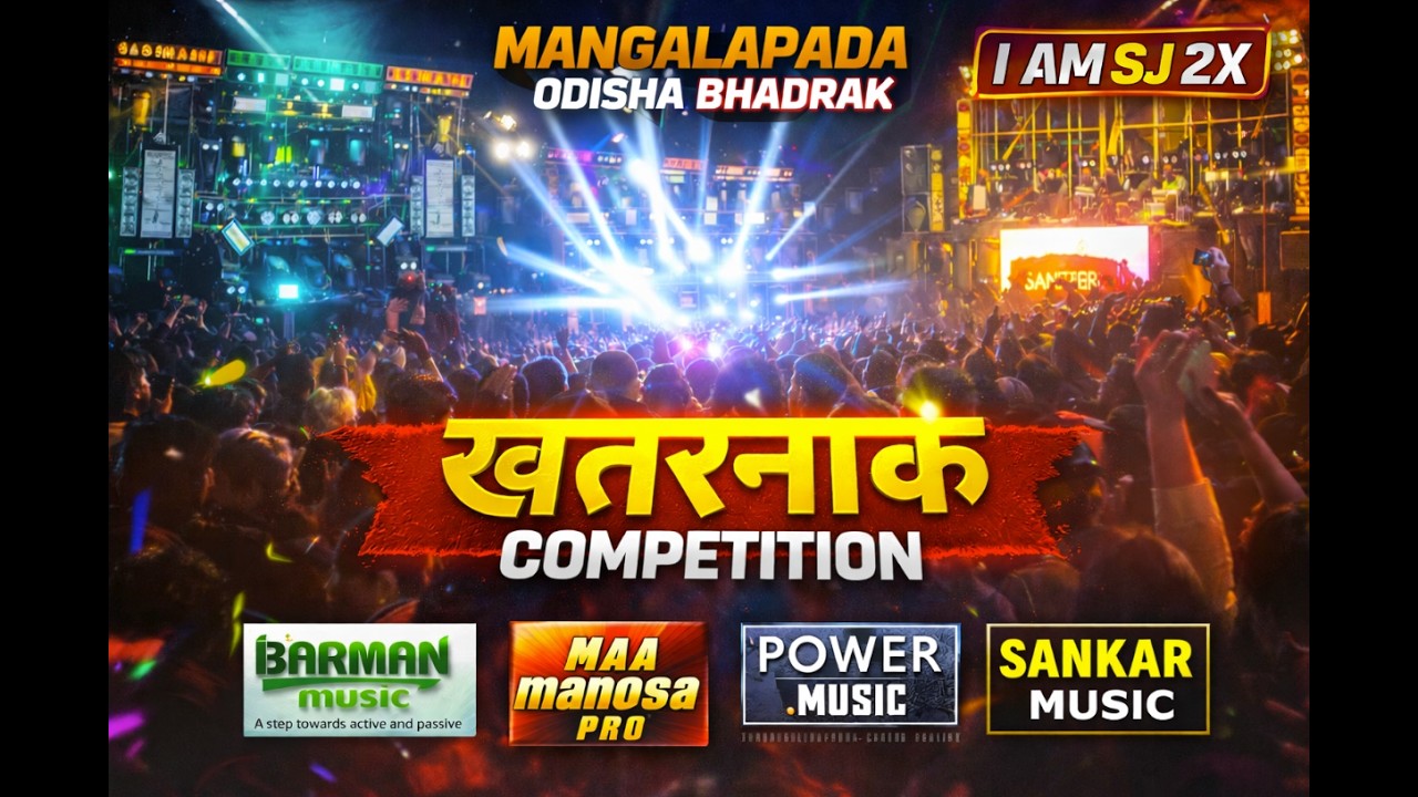 Barman music vs maa manasa pro vs power music vs Sankar music Competition Mangalapada odisha Bhadrak