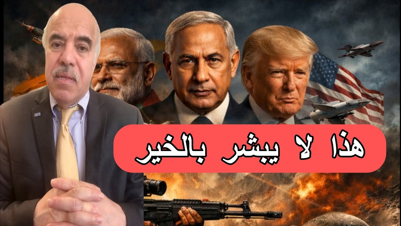 شاهد ماذا قال الخبير السياسي المغربي محمد الشرقاوي عن ما سيقع بين إيران و أمريكا و مصير دول الخليج 