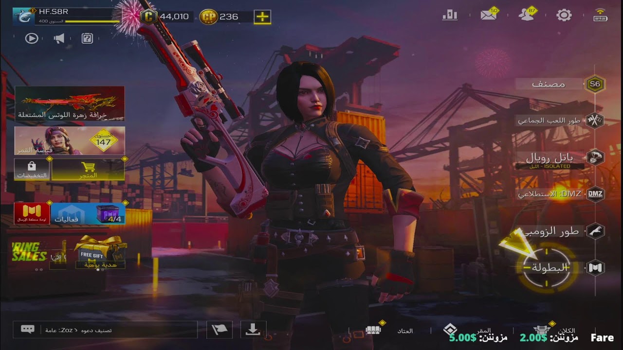 Stream S8R