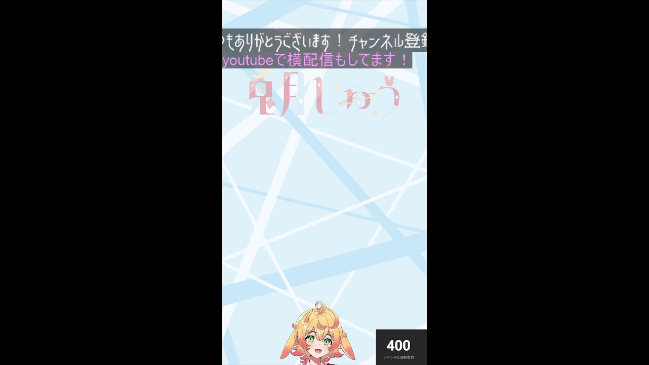 【#leagueoflegends  】縦:ソロランク～プラチナ:ヨネOTP寄りのLoL配信【うづきしゅう/syuuuduki】 #shorts #lol #vtuber
