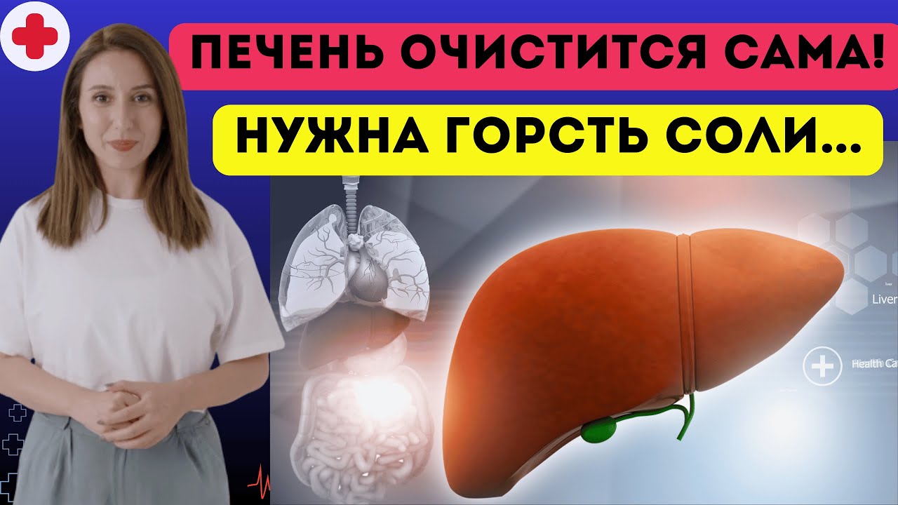 ПОТРИТЕ ЭТО МЕСТО С СОЛЬЮ! Жир 