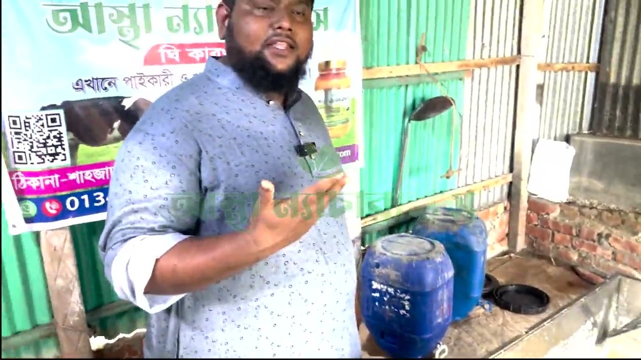 GHEE MAKING PROCESS