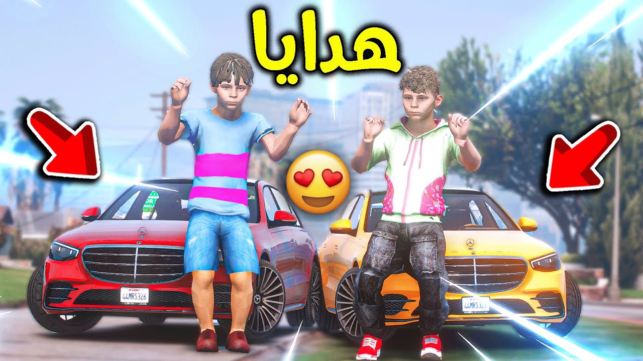 أخوي أهدى ولد جاري سيارة 😨!! l فلم قراند