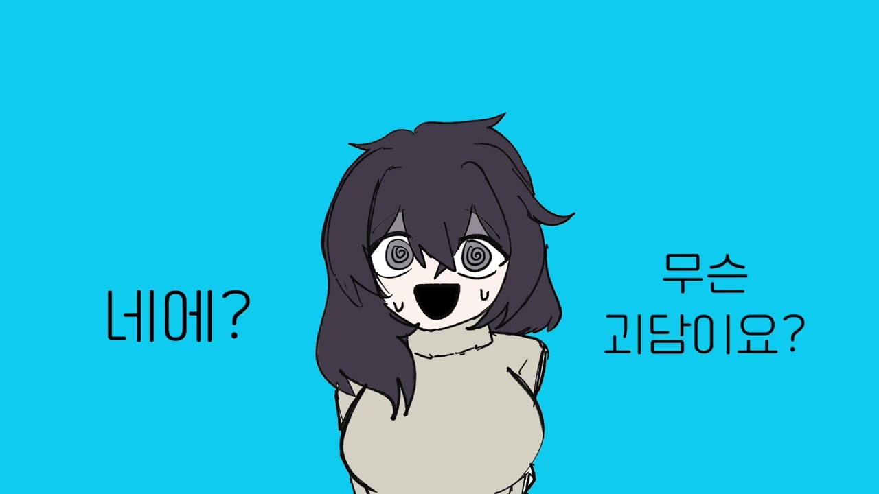 아싸