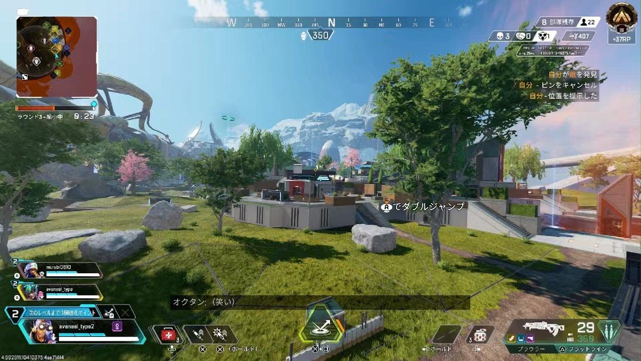 Apex Legends_20260116234143