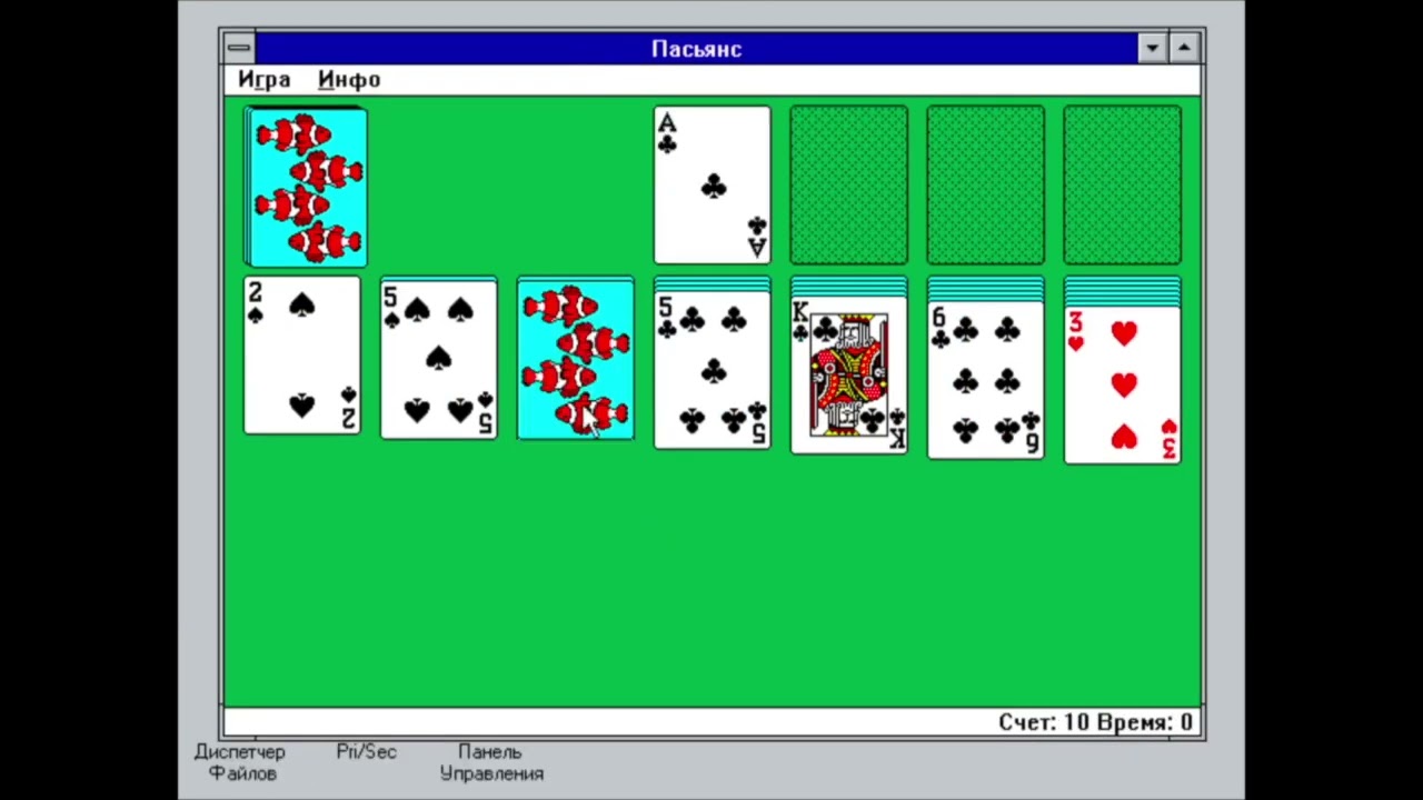 🎥 Windows 3.11 — забытая классика, с которой началась цифровая революция