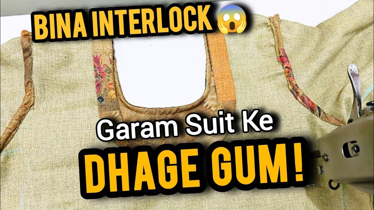 Simple kamiz ki gum silai ||💫|| sewing tips and tricks ||✨️💥||