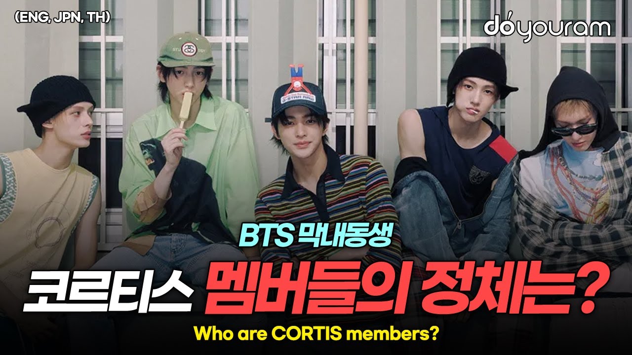 CORTIS, geniuses who create hit songs and hit choreographies even before their debut?!