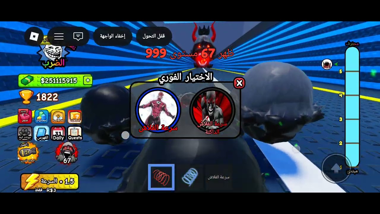  أنا زعلان منكم