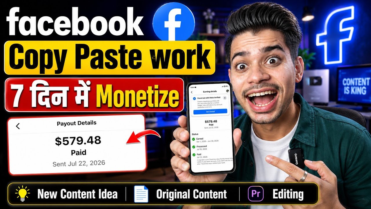 Facebook Copy Paste Earnings 2026 / How to earn money from Facebook / Monetize content in 7 days