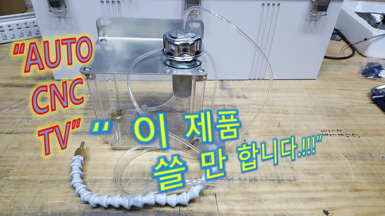 이 제품 쓸만 합니다.제가 먼저 써봅니다!!!