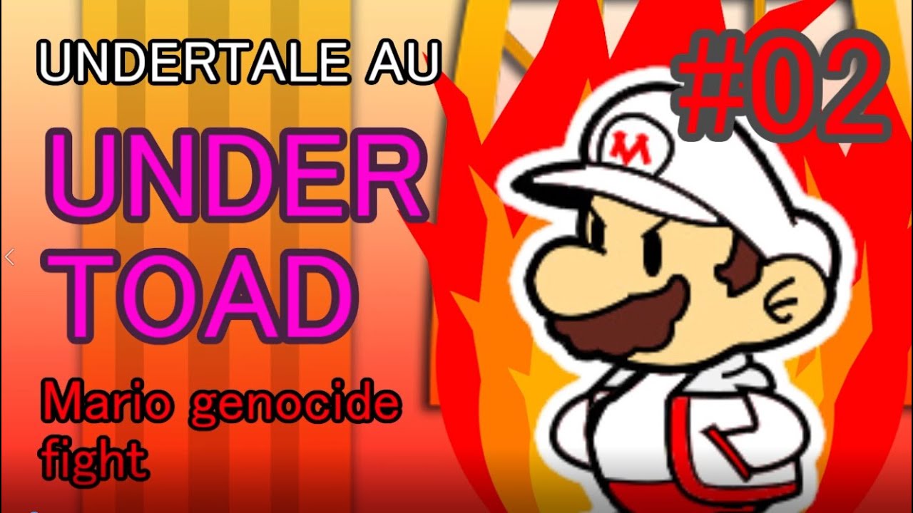 【UNDERTALE AU】UNDERTOAD -Mario genocide fight #02- マリオGルート戦#02【ペーパーマリオ風】