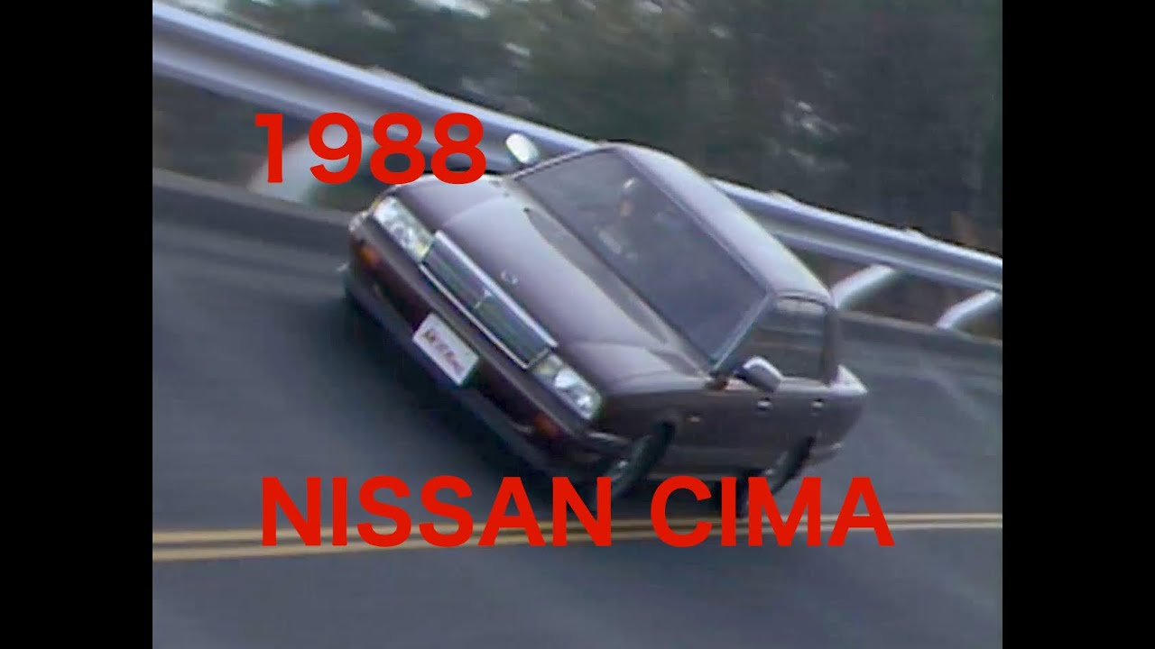 NISSAN CIMA DEBUIT!!  日産シーマ【Best MOTORing】1988