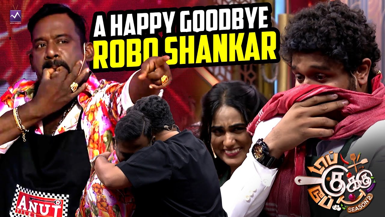 No Sadness, Only Joy! 🎉 Robo Shankar’s Farewell Moment on Top Cooku Dupe Cooku| Media Masons